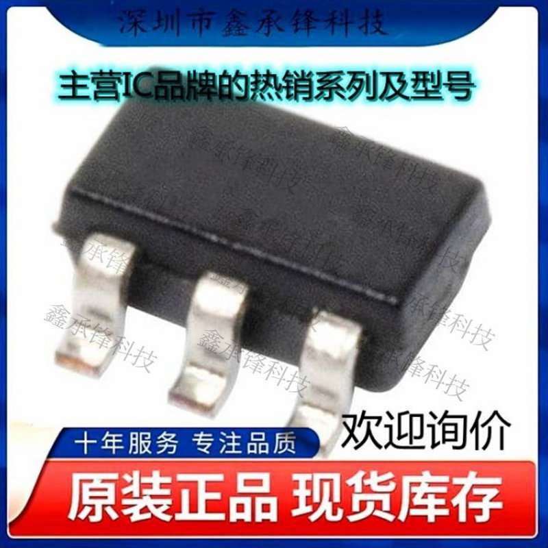 不忘初心 原装正品 AD8055ARTZ-REEL7 AD8055ARTZ 封装SOT-23-5