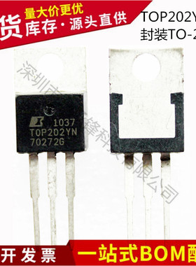 不忘初心 原装正品 TOP202YN TOP202 封装TO-220 电源管理IC芯片