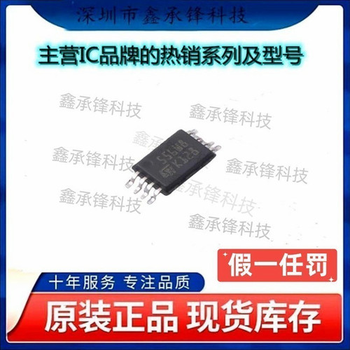 不忘初心 原装正品 M95256-WDW6TP 存储器IC芯片 封装TSSOP-8