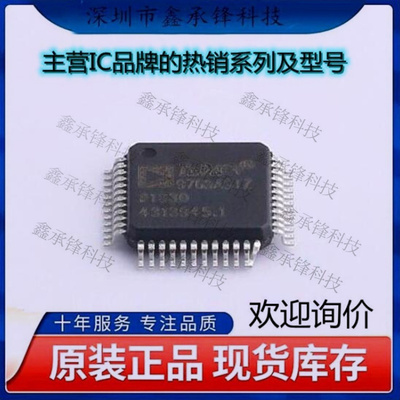 不忘初心 原装正品 AD9763ASTZRL AD9763 AD9763ASTZ 封装LQFP-48