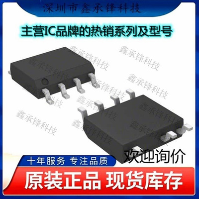 不忘初心 原装正品 UCC28730QDRQ1 UCC28730 封装SOIC-7