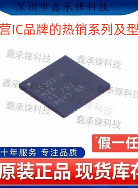 原装正品CC3220RM2A CC3220RM2ARGKR CC3220RM2ARGKT 封装VQFN-64