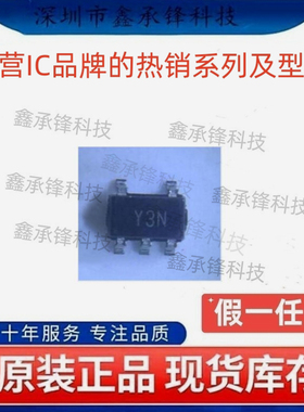 不忘初心 原装正品 AD8211WYRJZ AD8211WYRJZ-R7 SOT23-5 丝印Y3N