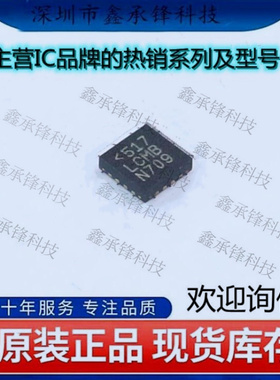 原装正品 LTC3559EUD#TRPBF LTC3559EUD#PBF LTC3559EUD QFN-16