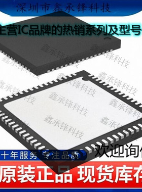 不忘初心 原装正品 AD9268BCPZ-105 AD9268BCPZ 封装LFCSP-64