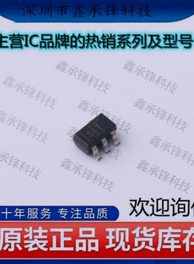 不忘初心 原装正品 TPS70960DBVR TPS70960 封装SOT23-5 丝印SIT