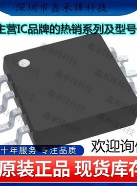 不忘初心 原装正品 LMV842QMM/NOPB LMV842QMM LMV842Q VSSOP-8