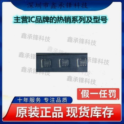 不忘初心 原装正品 SN74AHC1G32DRLR SN74AHC1G32 SOT-553 逻辑门