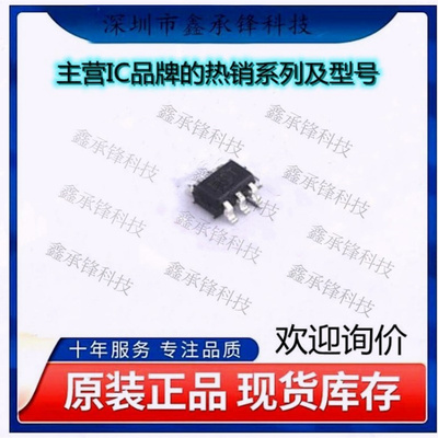 不忘初心 原装正品 TPS22948DCKR TPS22948 丝印1CT 封装SC70-6