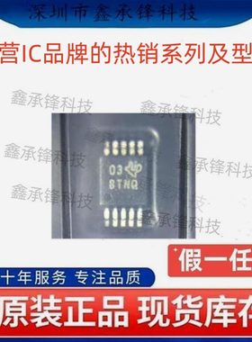 不忘初心 原装正品 ADS1018 ADS1018IDGSR 封装VSSOP-10 丝印BTNQ