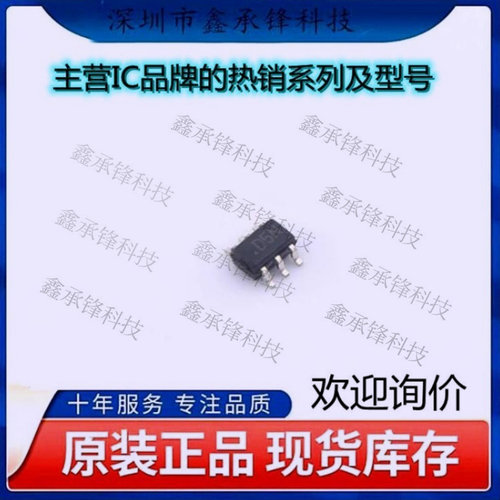 不忘初心 原装正品 AD5622BKSZ-2500RL7 AD5622BKSZ-2500 SC70-6