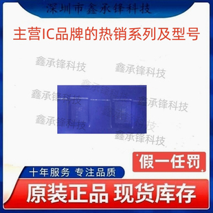 TS5A21366 TS5A21366RSER 封装 不忘初心 正品 UQFN 丝印4F 原装