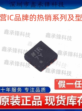 不忘初心原装正品AD5115BCPZ10 AD5115BCPZ10-500R7 LFCSP8丝印7Y