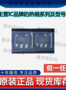 原装正品ADCMP600BRJZ ADCMP600BRJZ-REEL7 封装SOT23-5 丝印G0C