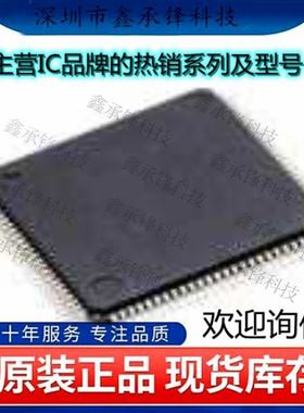 不忘初心 原装正品 TVP7000PZPR TVP7000 封装HTQFP100