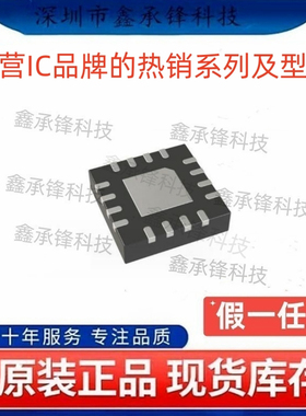 不忘初心 原装正品 AD5761RBCPZ AD5761RBCPZ-RL7 封装LFCSP-16