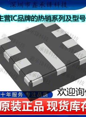 不忘初心 原装正品 LMR36506MSC5RPERQ1 LMR36506 封装VQFN-HR9