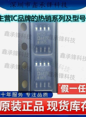 不忘初心 原装正品 ADR4525ARZ ADR4525ARZ-R7 丝印R4525A SOP-8