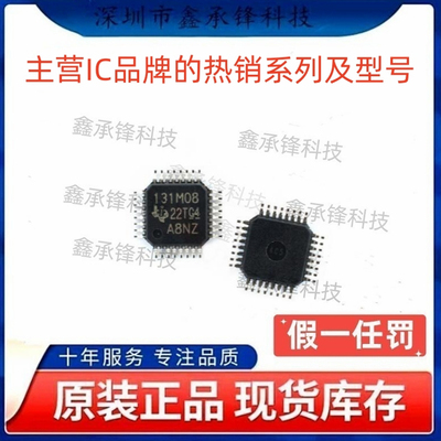ADS131M08 ADS131M08IPBSR ADS131M08IPBS 封装TQFP32 丝印131M08