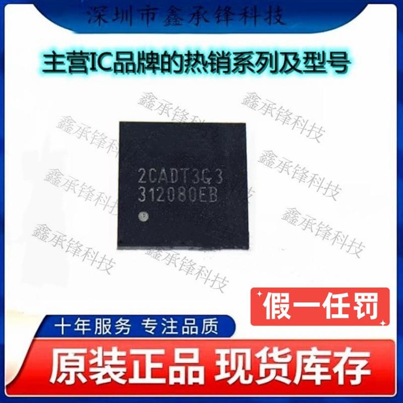 不忘初心 原装正品 LMX2531LQ2080E/NOPB LMX2531LQ2080E WQFN-36