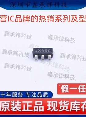 原装正品DAC081S101CIMKX DAC081S101CIMK/NOPB SOT23-5 丝印X65C