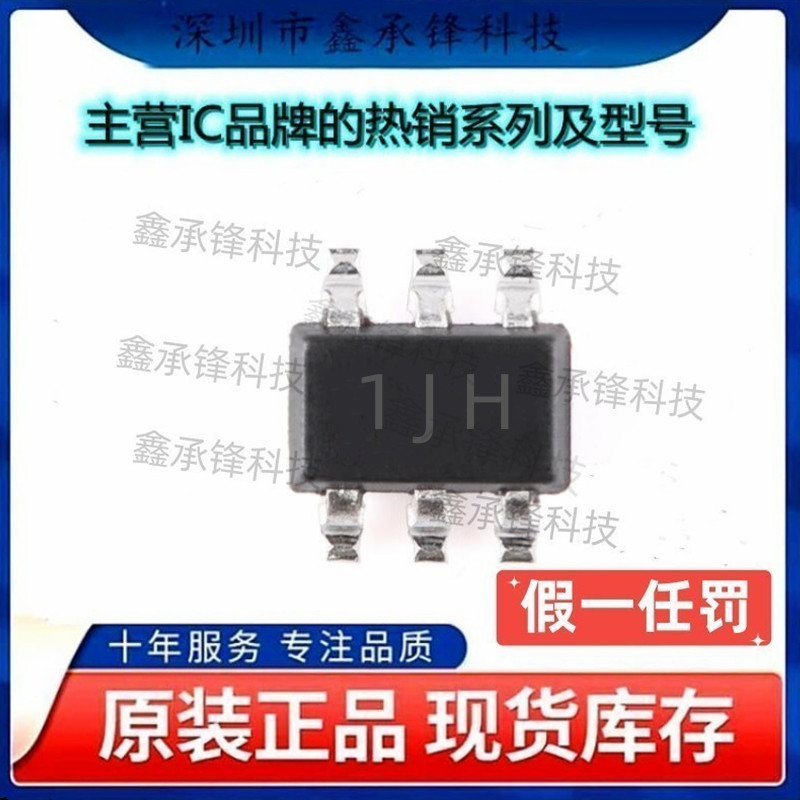 不忘初心 原装正品 TLV3603QDCKRQ1 TLV3603 封装SC70-6 丝印1JH