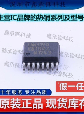 原装正品ADUM3190TRQZ ADUM3190TRQZ-RL7 UM3190TRQZ 封装SSOP-16