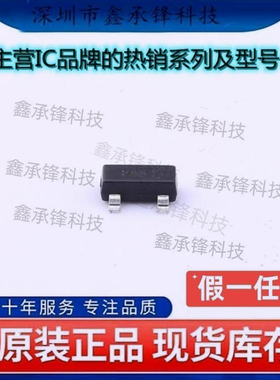 不忘初心 原装正品 BAT54SFILM 肖特基二极管 丝印D88 封装SOT-23