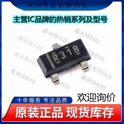 不忘初心 原装正品 REF3120AIDBZR REF3120 丝印R31B 封装SOT23-3