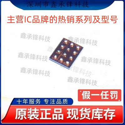 原装正品BQ27Z561R2 BQ27Z561YPHR-R2 封装DSBGA12 丝印Q27Z561R2