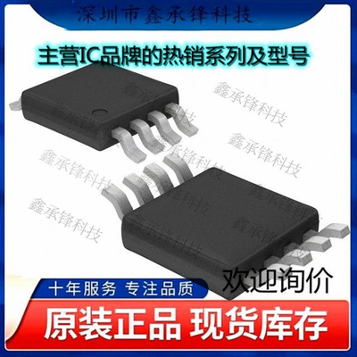 不忘初心 原装正品 LT1636CMS8#PBF LT1636CMS8 封装MSOP-8