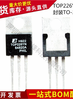 不忘初心 原装正品 TOP226YN TOP226 封装TO-220 电源管理IC芯片