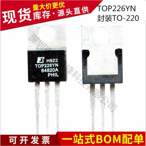 不忘初心 原装正品 TOP226YN TOP226 封装TO-220 电源管理IC芯片
