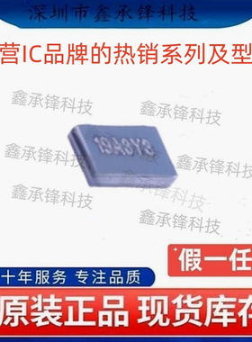 不忘初心 原装正品 TPS22921 TPS22921YZPR DSBGA-6 丝印3Y3 3Y5