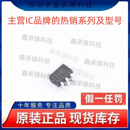 不忘初心 原装正品 TMP235A2 TMP235A2DCKR 封装SC70-5 丝印19L