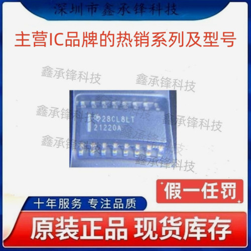 不忘初心 原装正品 UCC21220 UCC21220ADR 封装SOP-16 丝印21220A
