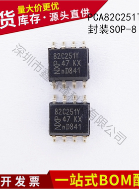 不忘初心 进口全新 PCA82C251T/YM SOP8 82C251Y CAN总线收发器