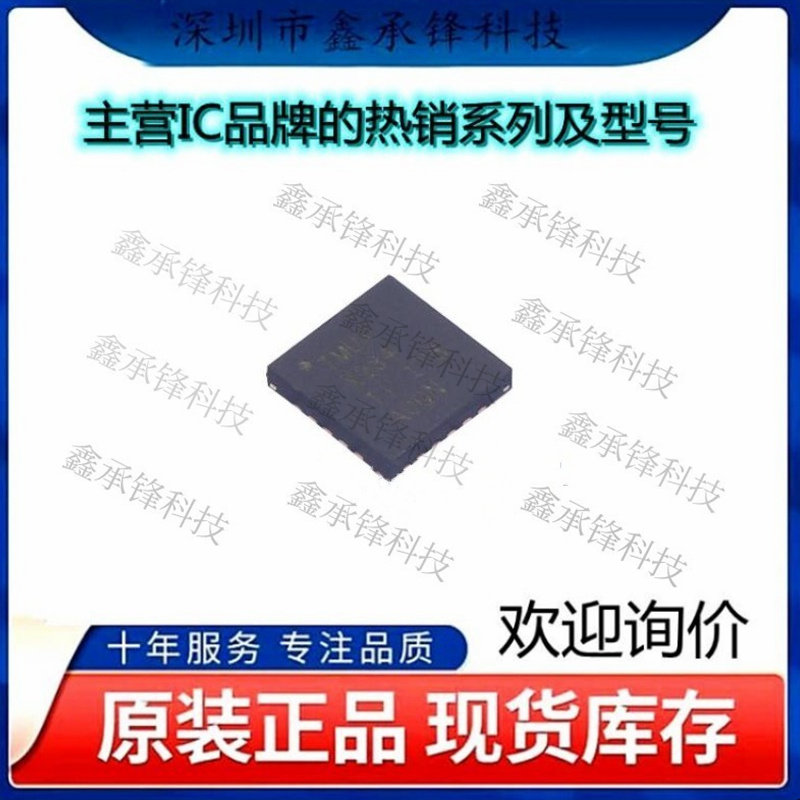 不忘初心 原装正品 TMUX7234RRQR TMUX7234封装WQFN-20多路复用器