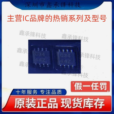 不忘初心 原装正品 SN74LVC3G34 SN74LVC3G34DCTR MSOP-8 丝印C34
