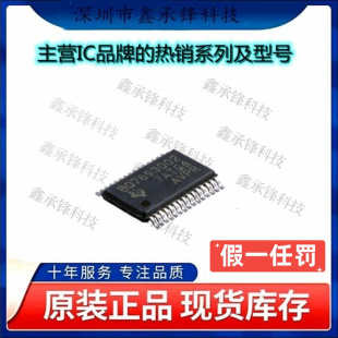不忘初心原装正品BQ7693002DBTR BQ7693002DBT BQ7693002 TSSOP30