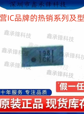 不忘初心 原装正品 TPS22971 TPS22971YZPR 封装DSBGA-8 丝印1CKI