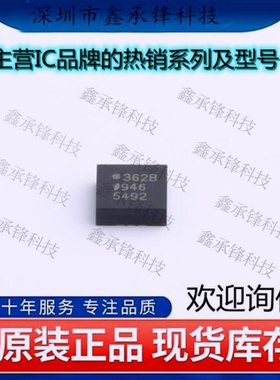 不忘初心 原装正品 ADXL362BCCZ-RL7 ADXL362BCCZ 封装LGA16