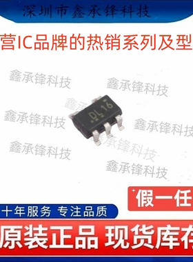 原装正品 TPS3840DL16 TPS3840DL16DBVR 封装SOT23-5 丝印DL16