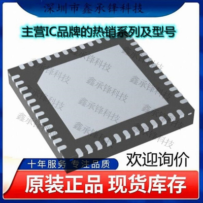 不忘初心 原装正品 LMK05318RGZT LMK05318RGZR LMK05318 VQFN-48