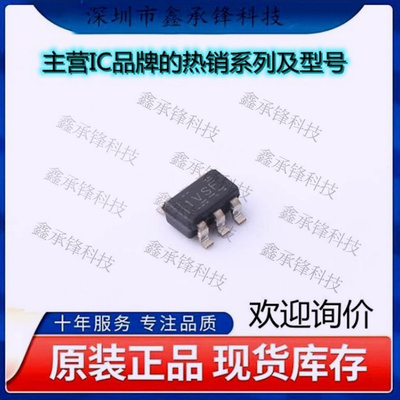 不忘初心 原装正品 TLV61048DBVR TLV61048 丝印1VSF 封装SOT23-6