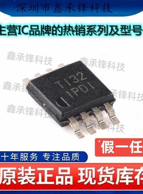 不忘初心原装正品INA826AIDGKR INA826AID INA826丝印IPDI VSSOP8