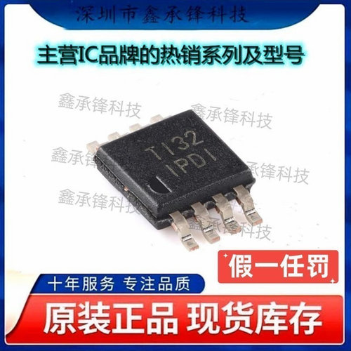 不忘初心原装正品INA826AIDGKR INA826AID INA826丝印IPDI VSSOP8