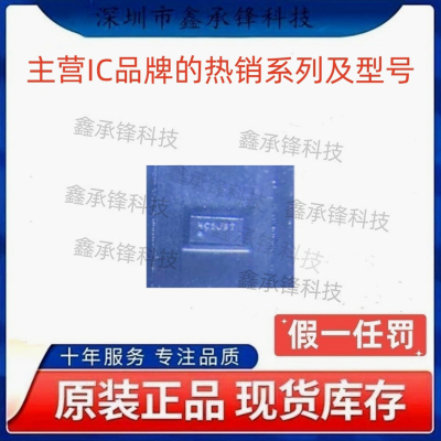 不忘初心原装正品 TS5A23167 TS5A23167YZPR 封装DSBGA-8 丝印J8N