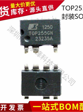 不忘初心 原装正品 TOP255GN TOP255封装SOP-7 电源管理IC芯片