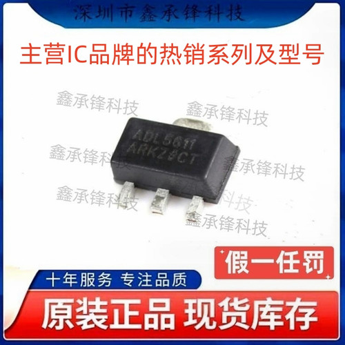 不忘初心原装正品 ADL5611ARKZ ADL5611ARKZ-R7 SOT89-3 RF放大器